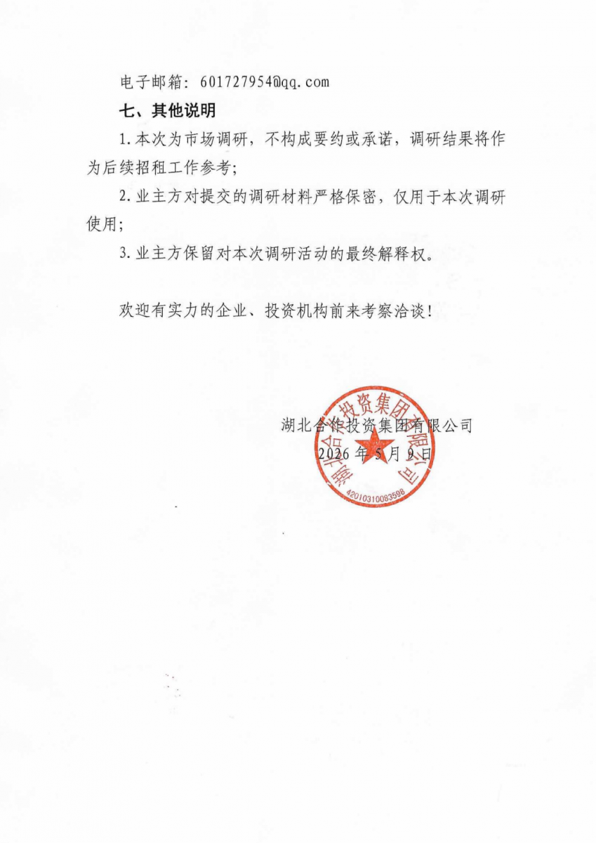 Ggpoker官网-不凡成就非凡,相信品牌的力量