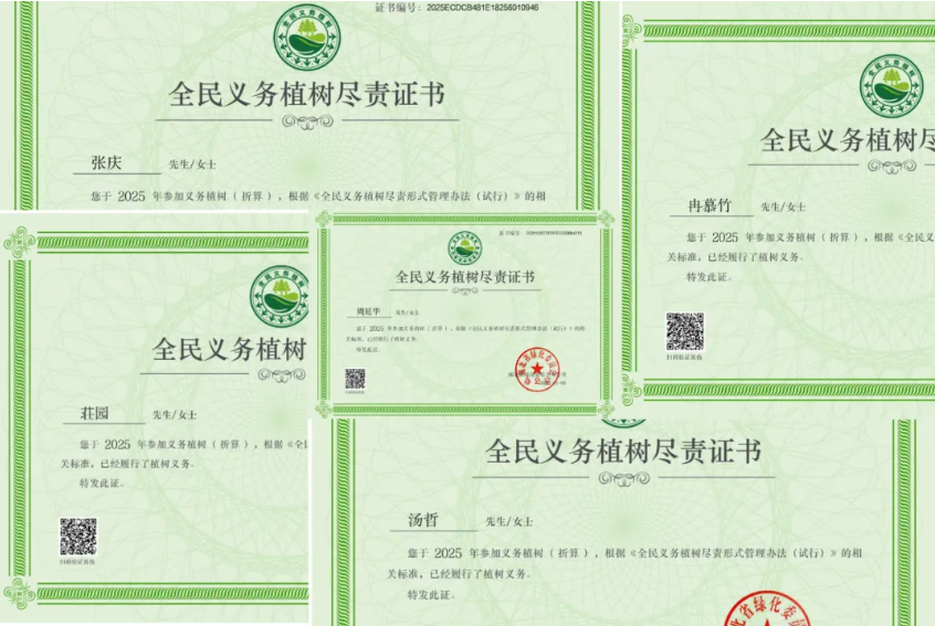 微信图片_20250312170906 Ggpoker官网-不凡成就非凡,相信品牌的力量